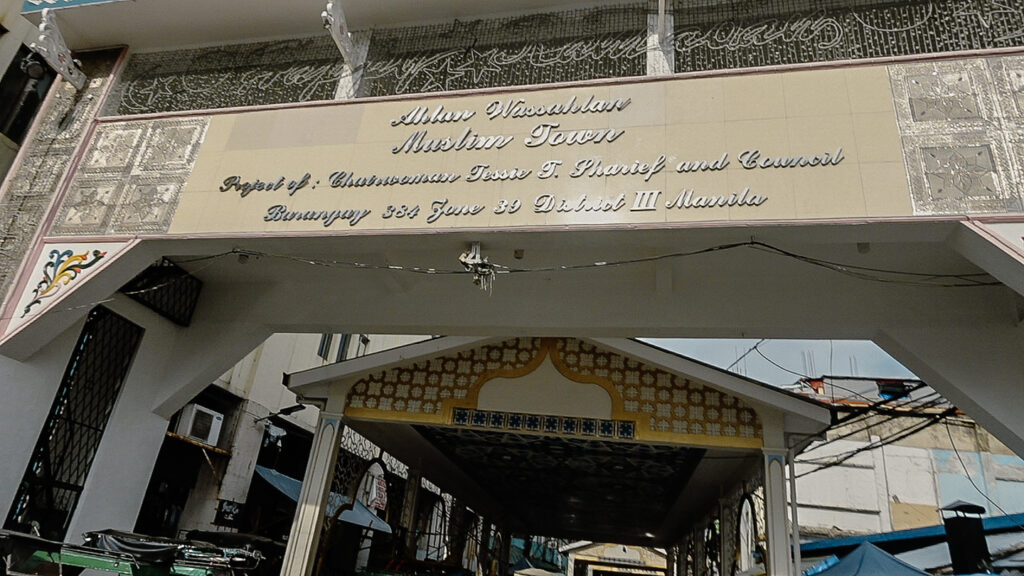 Manila Muslim Town Gate in Quiapo