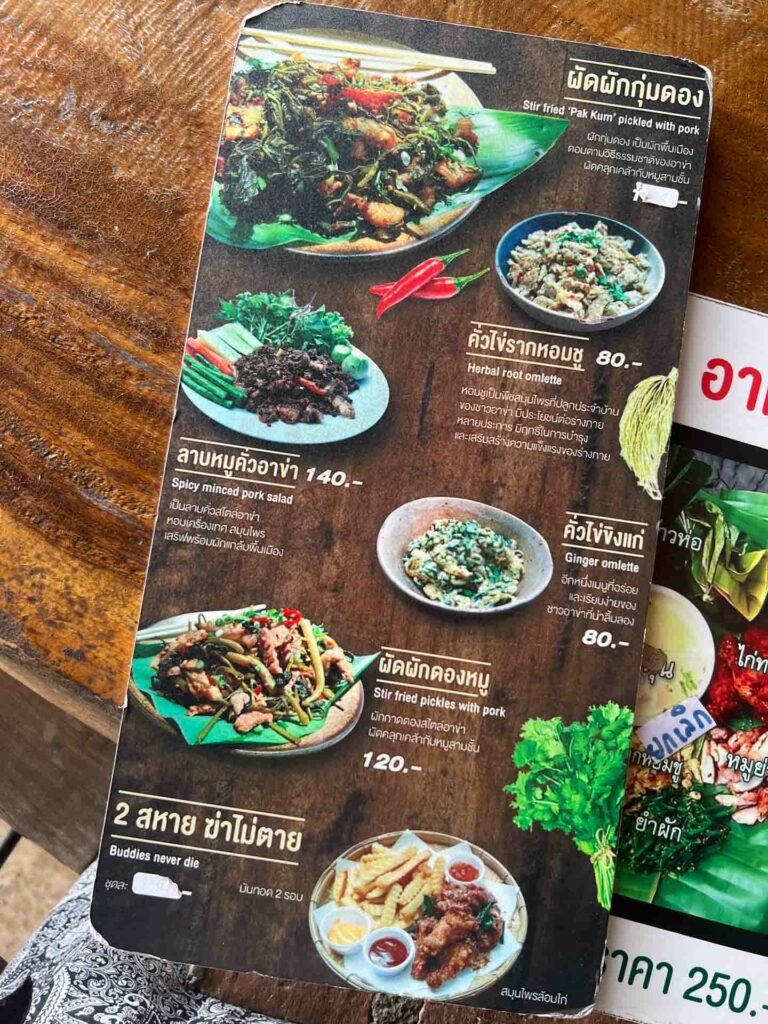 Typical Chiang Rai restaurant menu